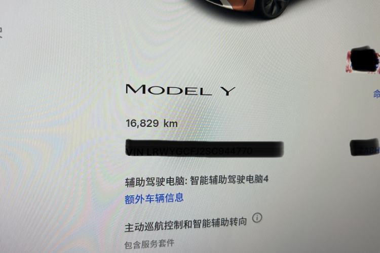 Tesla Model Y 2025 #10 Tesla Model Y 2025 car image #10