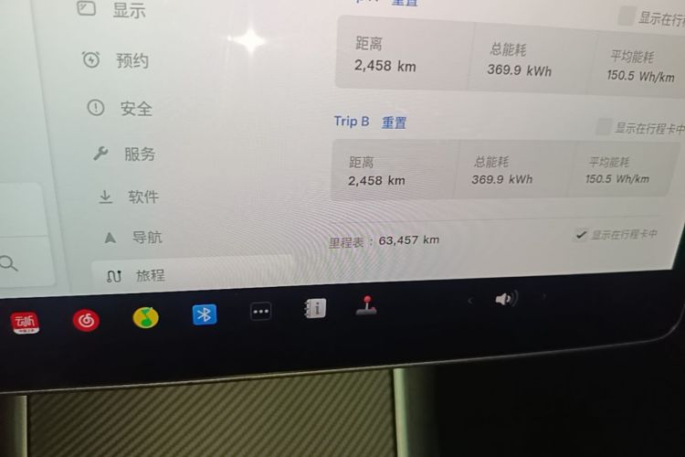 Tesla Model 3 2020 car image #12