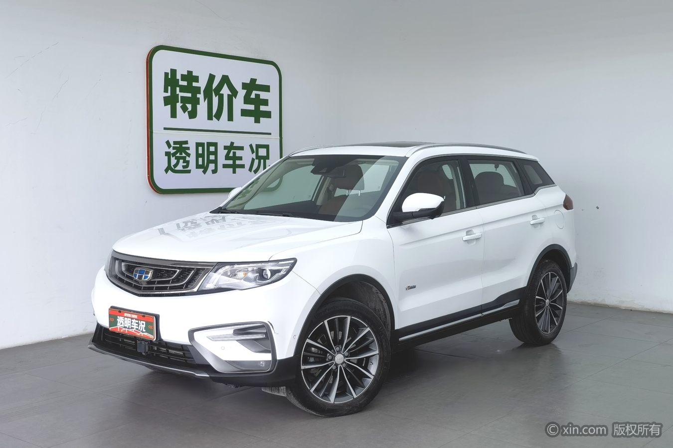 GEELY Boyue 2018 image de voiture #2