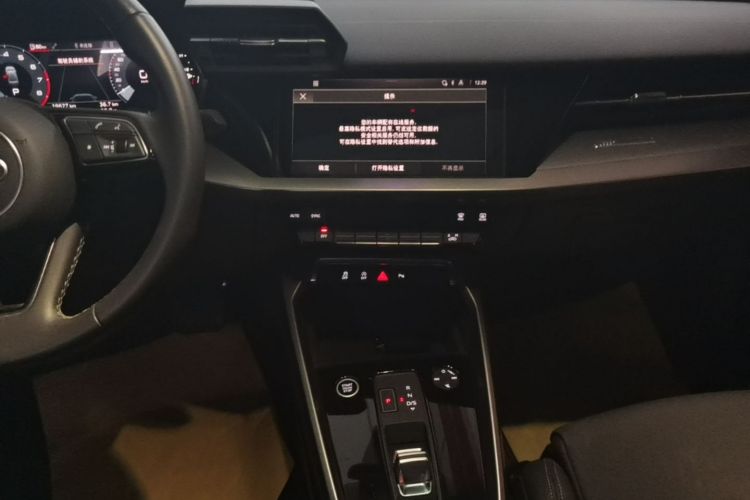 Audi A3 2023 car image #13