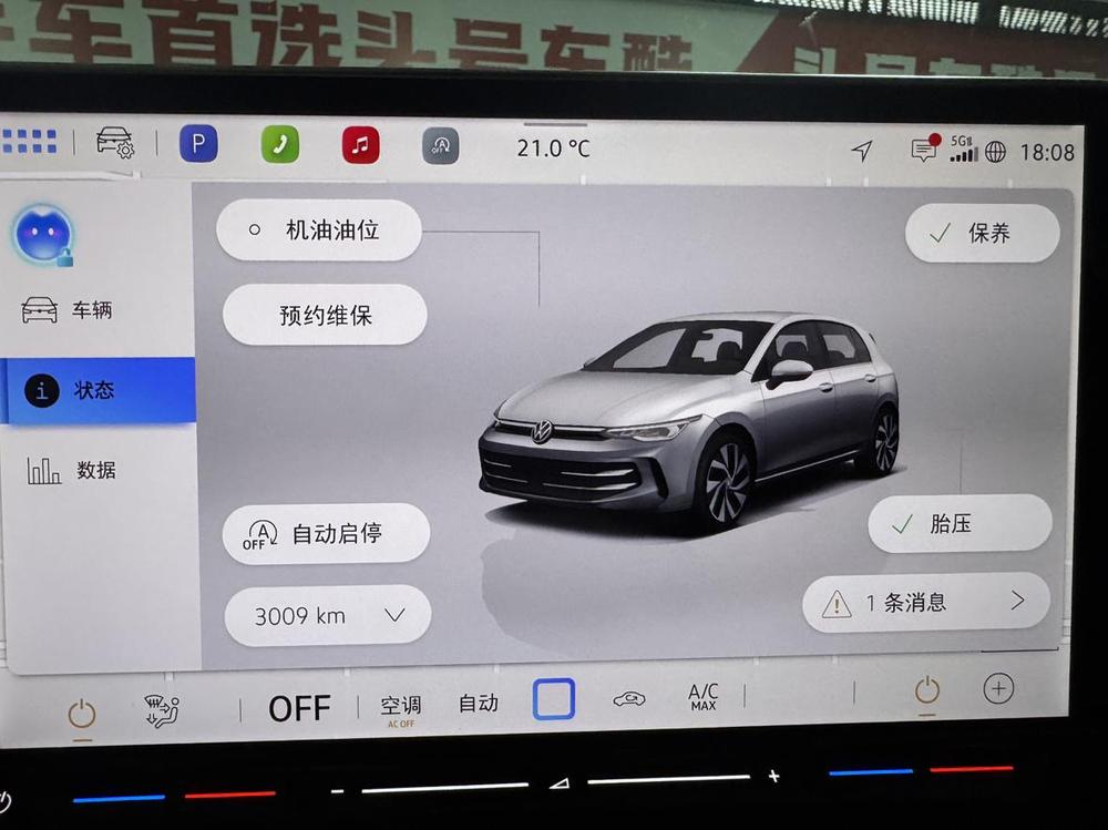 Volkswagen Golf 2025 car image #6