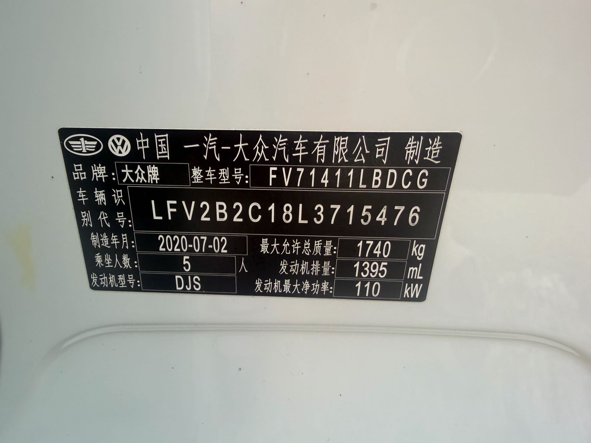 2020 #3 2020 car image #3