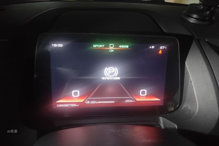 BYD Yuan New Energy 2019 #13 BYD Yuan New Energy 2019 car image #13