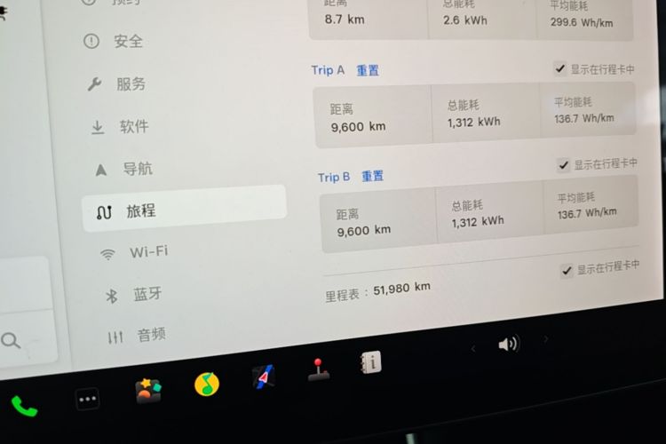 Tesla Model 3 2020 car image #12