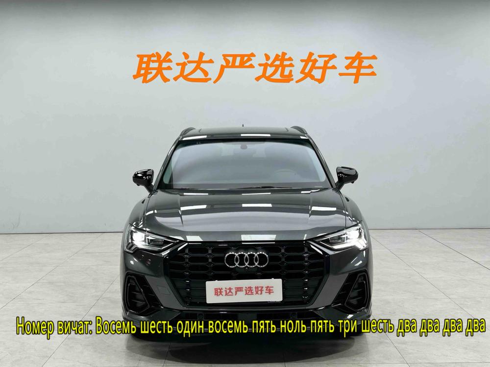 Audi Q3 2022 #2 Audi Q3 2022 car image #2