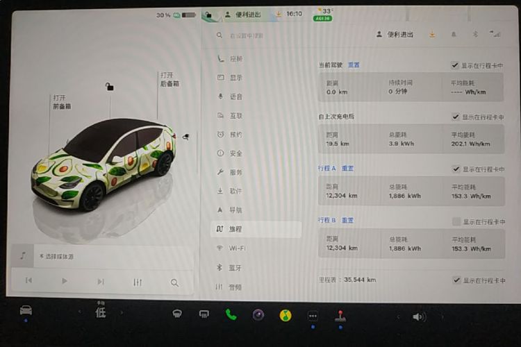 Tesla Model Y 2024 #16 Tesla Model Y 2024 car image #16