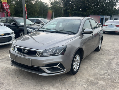 GEELY Emgrand 2020 GEELY Emgrand 2020 car image