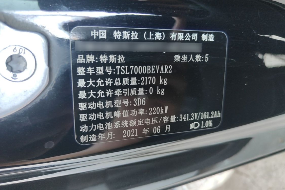Tesla Model 3 2021 #17 Tesla Model 3 2021 car image #17