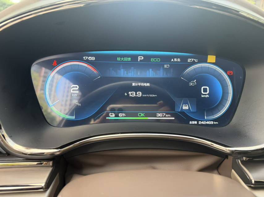 BYD Han 2024 car image #7