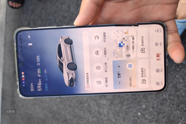 BYD Han 2021 car image #10