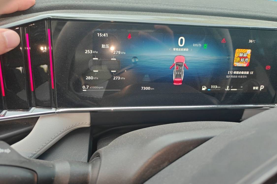 GEELY Boyue L 2025 car image #27