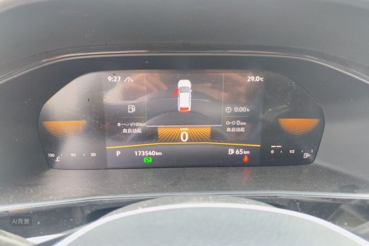 Volkswagen Lavida 2021 car image #13