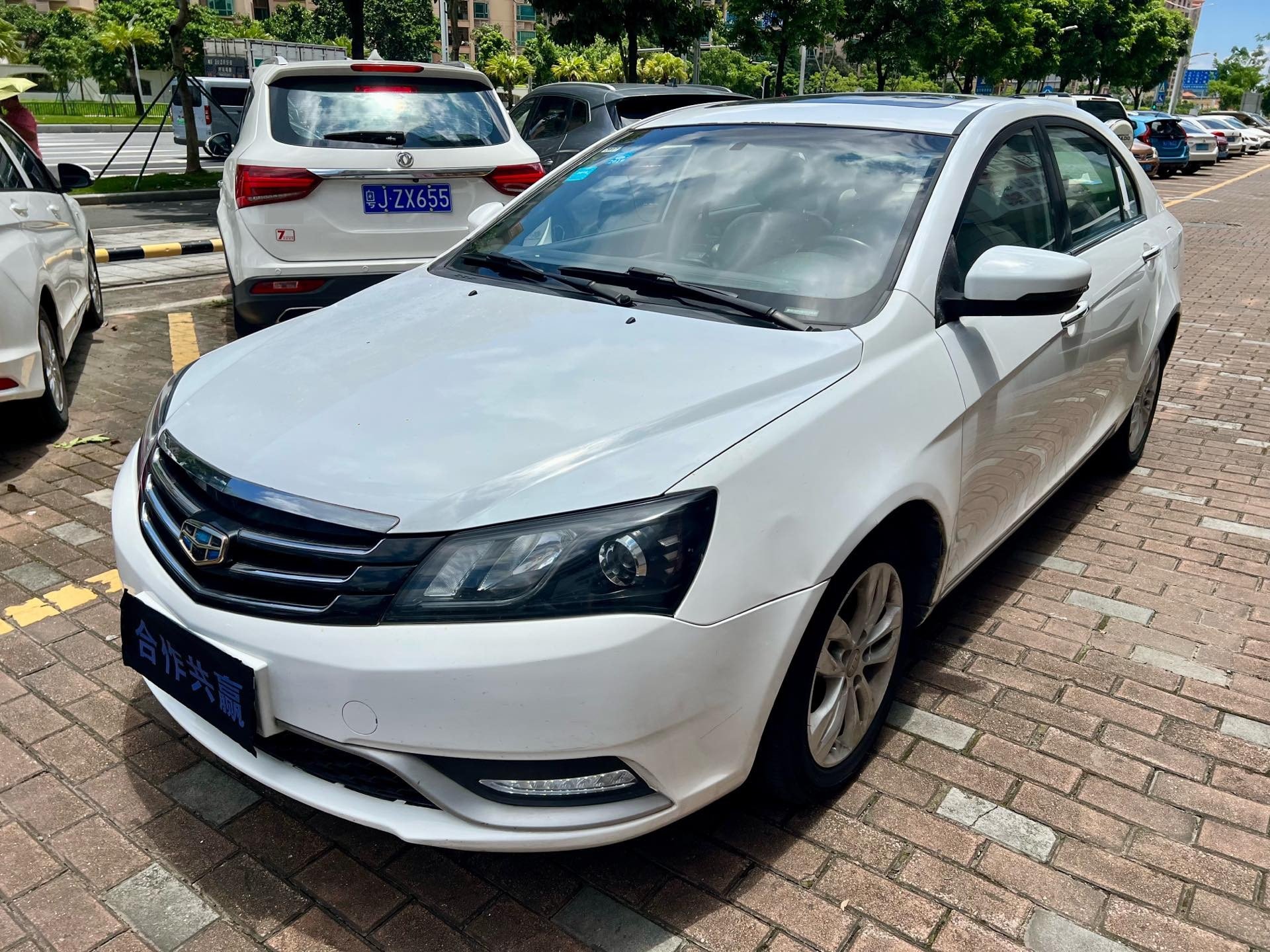 GEELY Emgrand 2015 GEELY Emgrand 2015 car image