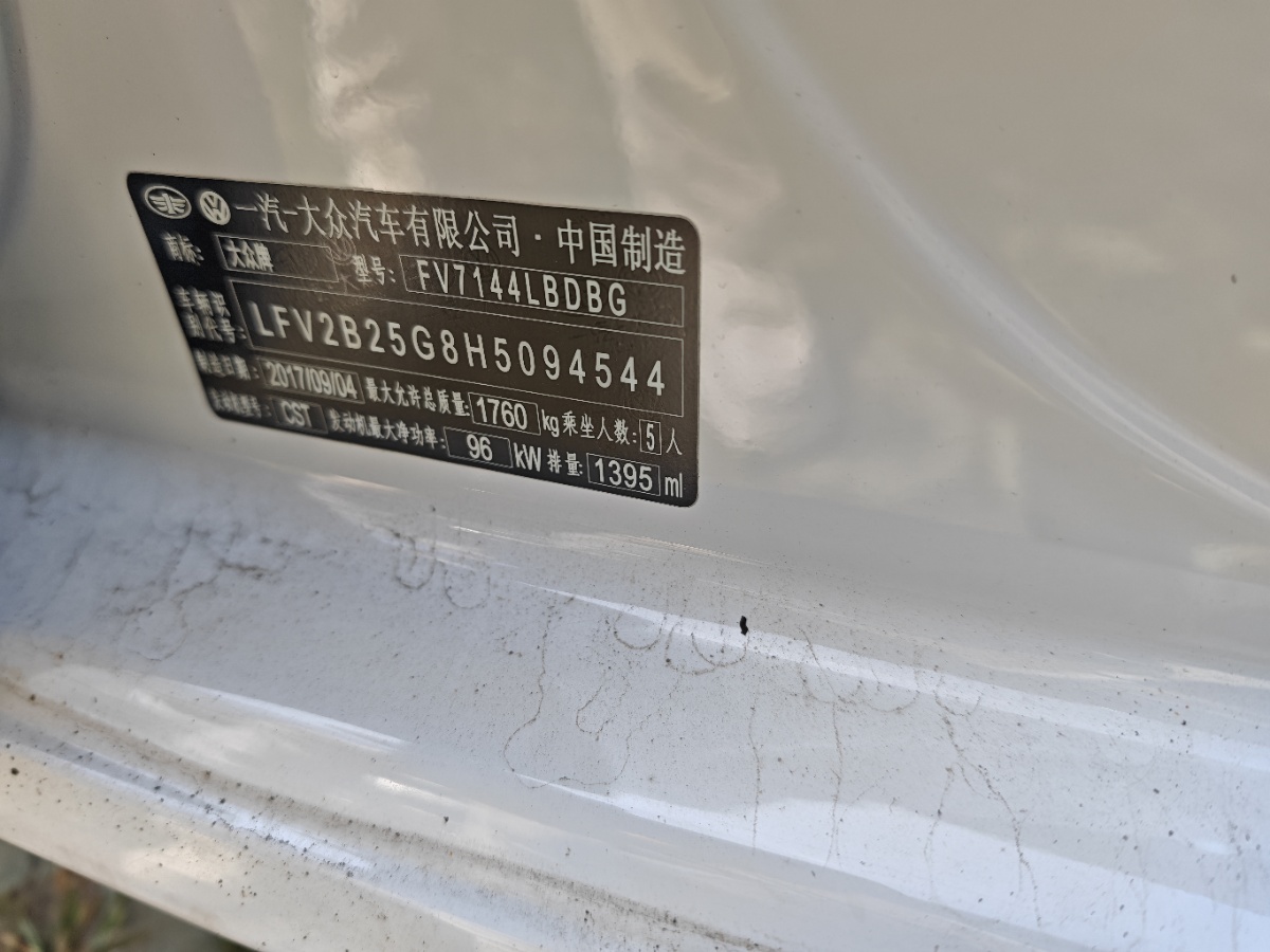 Volkswagen Golf 2017 car image #10