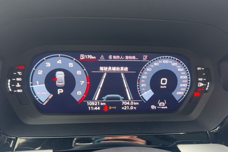 奥迪 奥迪A3 2023 汽车图片 #8