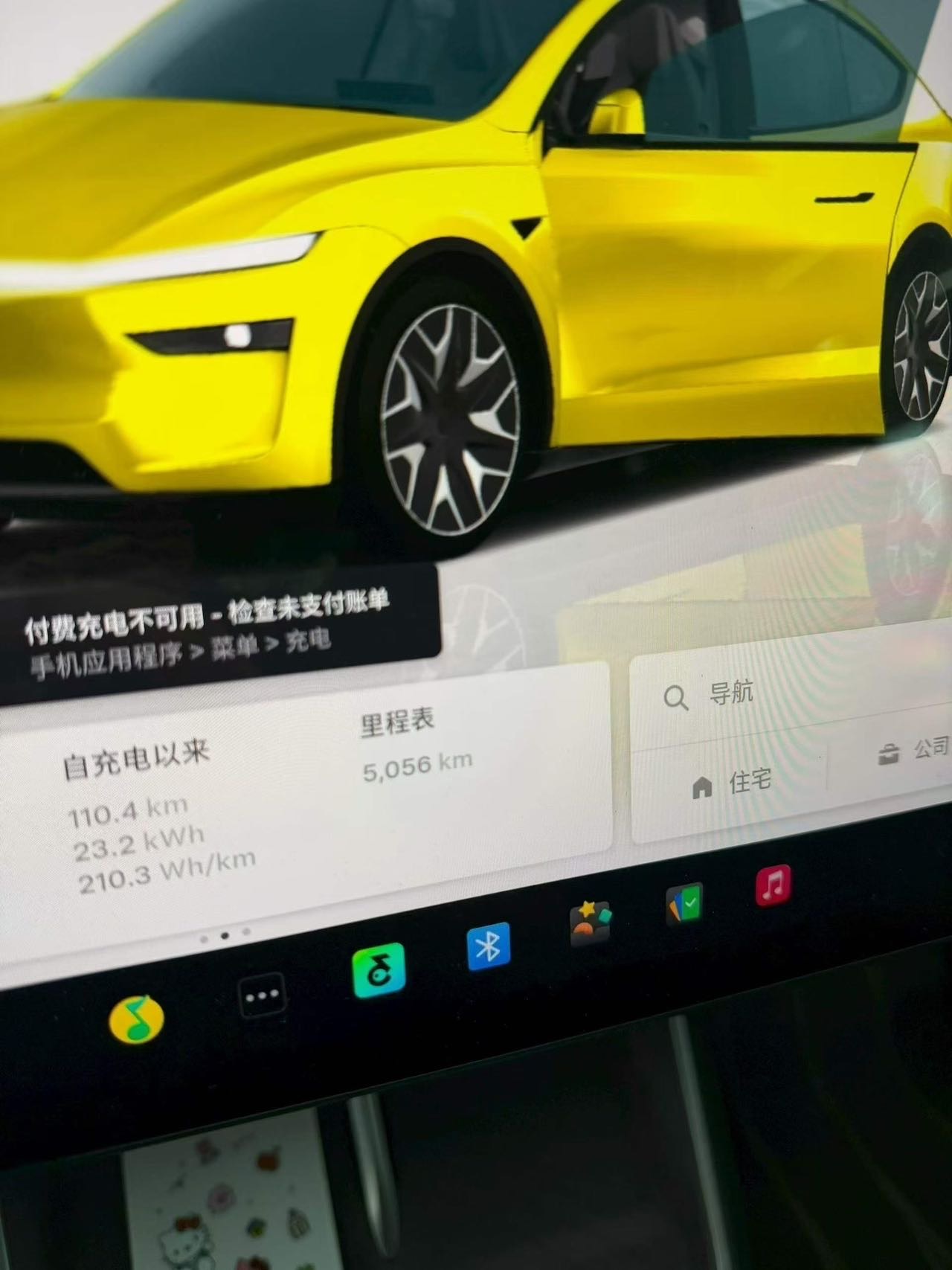 Tesla Model Y L 2025 car image #9