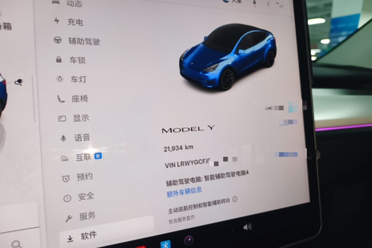 Tesla Model Y 2024 car image #16