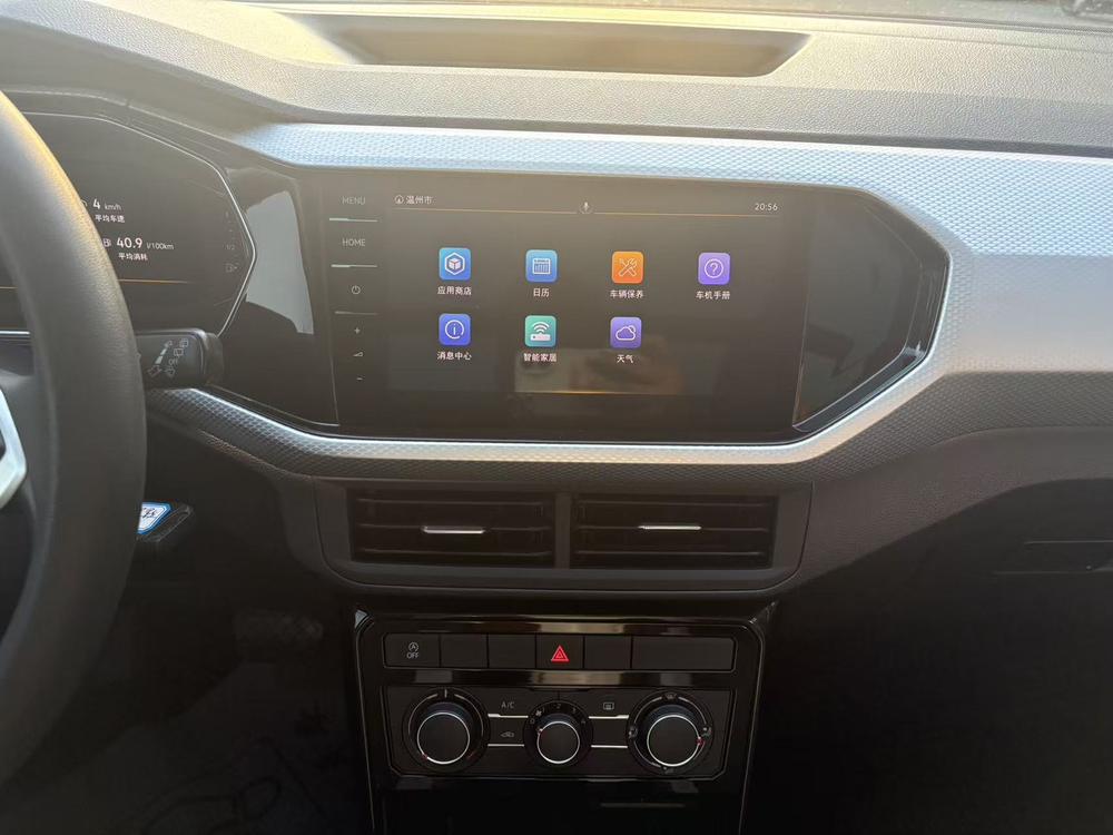 Volkswagen Tacqua 2021 imagem de carro #11
