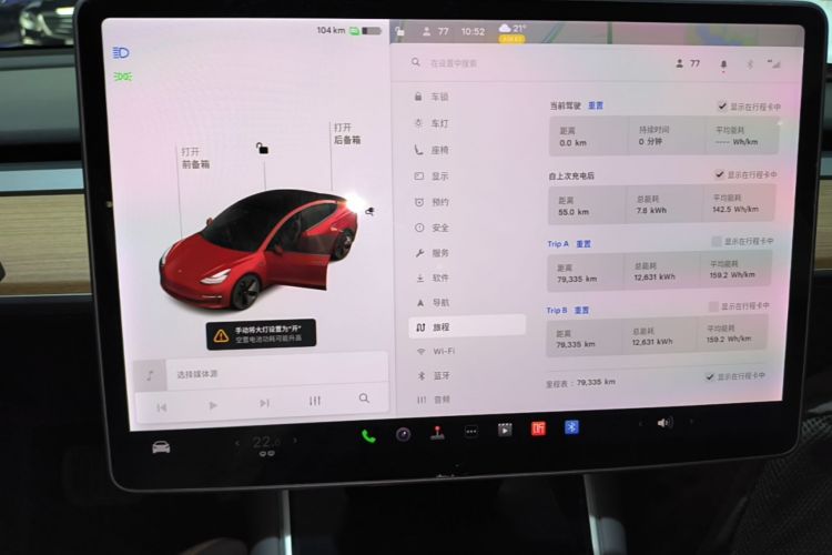 Tesla Model 3 2020 car image #16