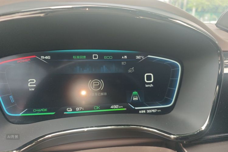 BYD Han 2023 car image #13