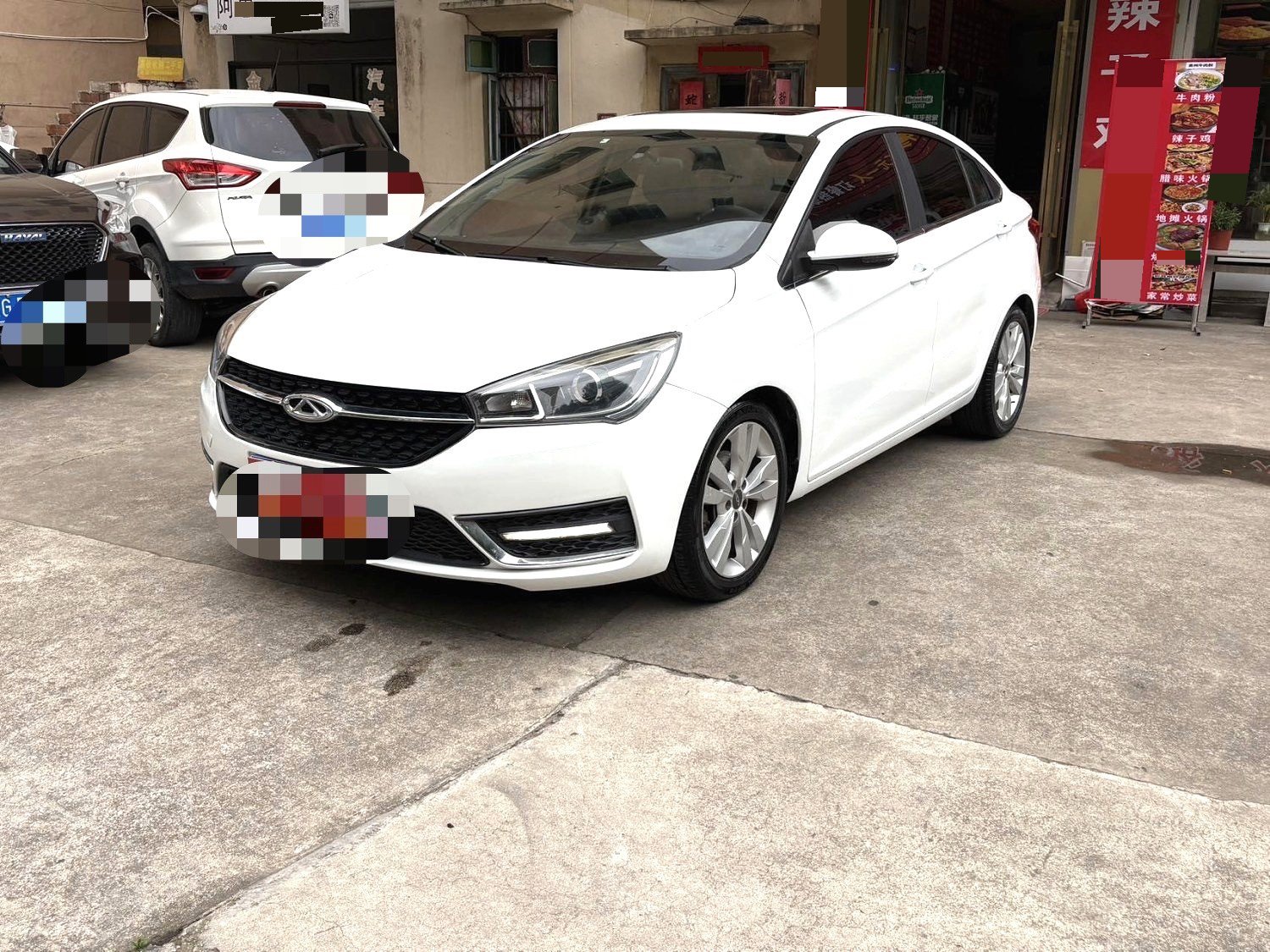 Chery Arrizo 5 2017 Chery Arrizo 5 2017 car image