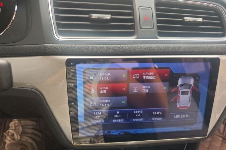 Volkswagen Lavida 2018 car image #15