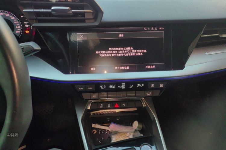 Audi A3 2024 immagine di auto #15