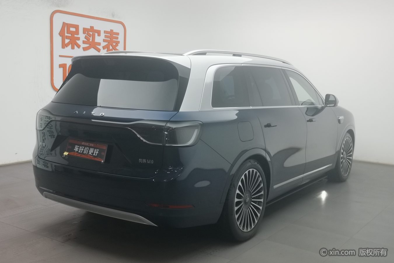 2025 car image #3