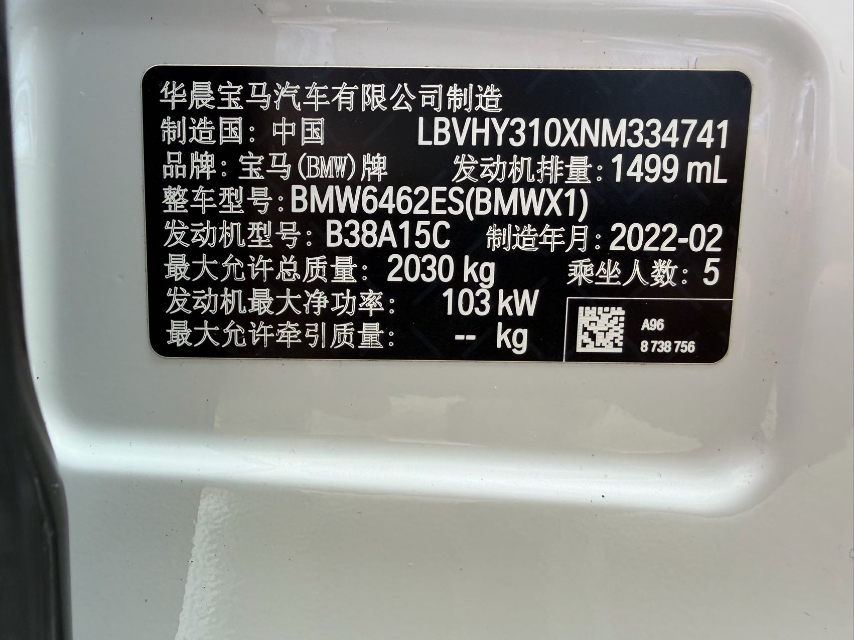 BMW X1 2022 car image #8