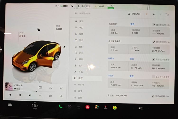 Tesla Model Y 2022 car image #12