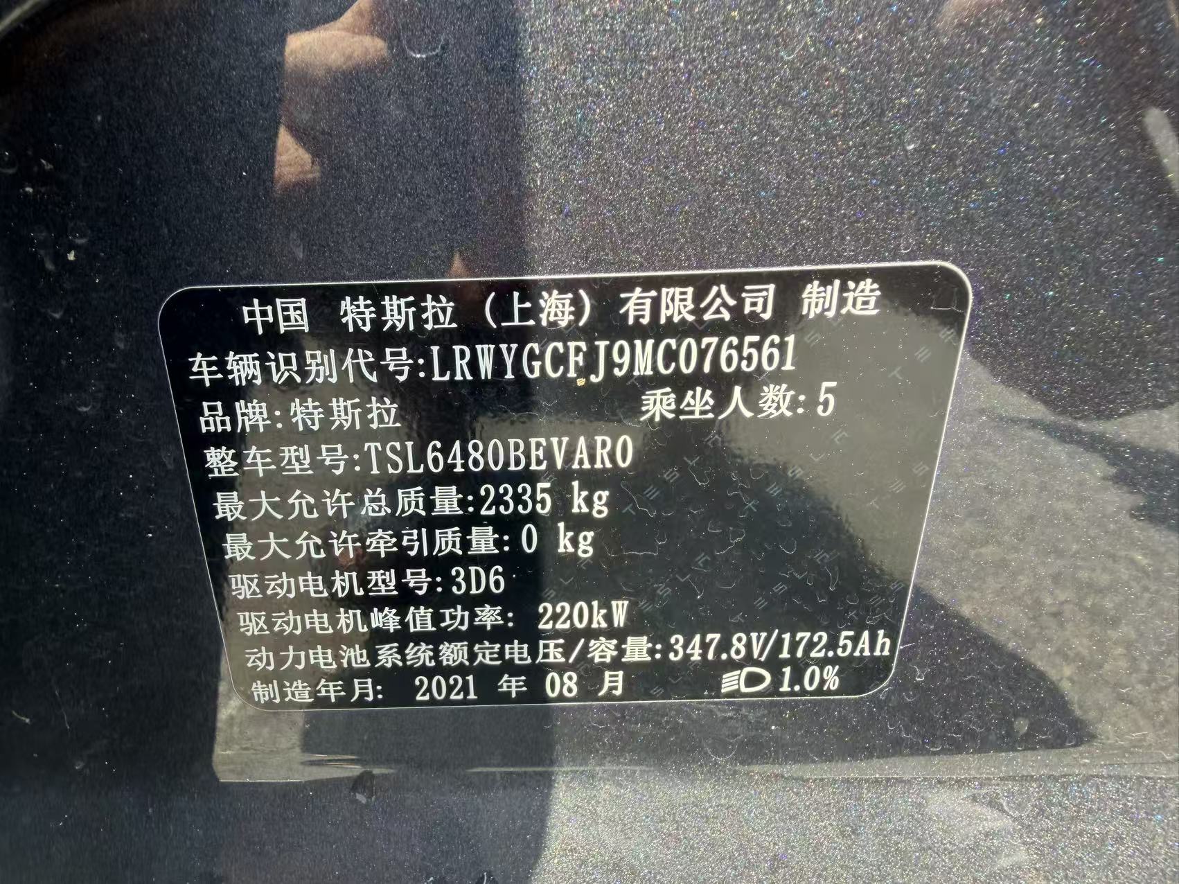 Tesla Model Y 2021 #6 Tesla Model Y 2021 car image #6