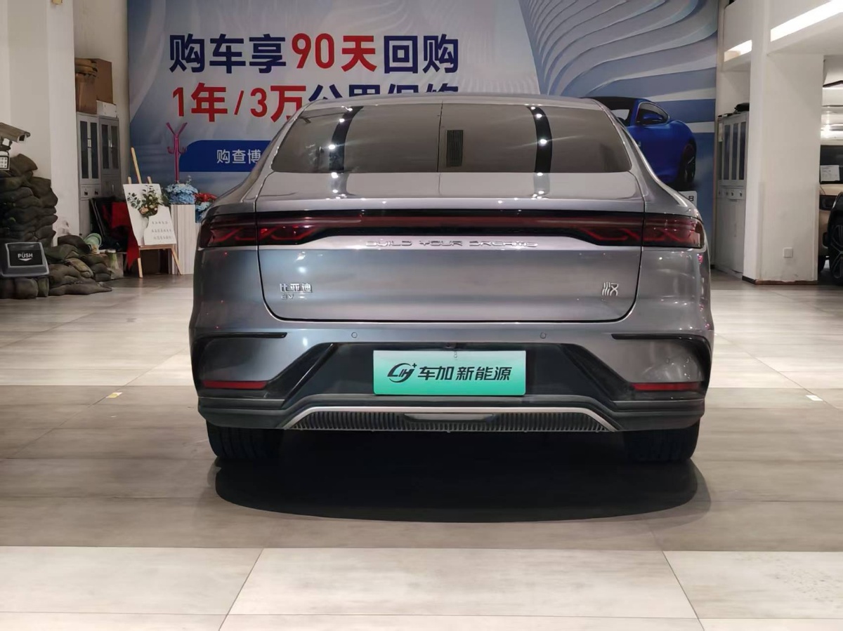 BYD Han 2023 #8 BYD Han 2023 car image #8