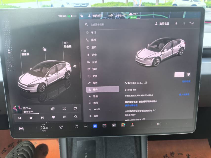 Tesla Model 3 2025 car image #14