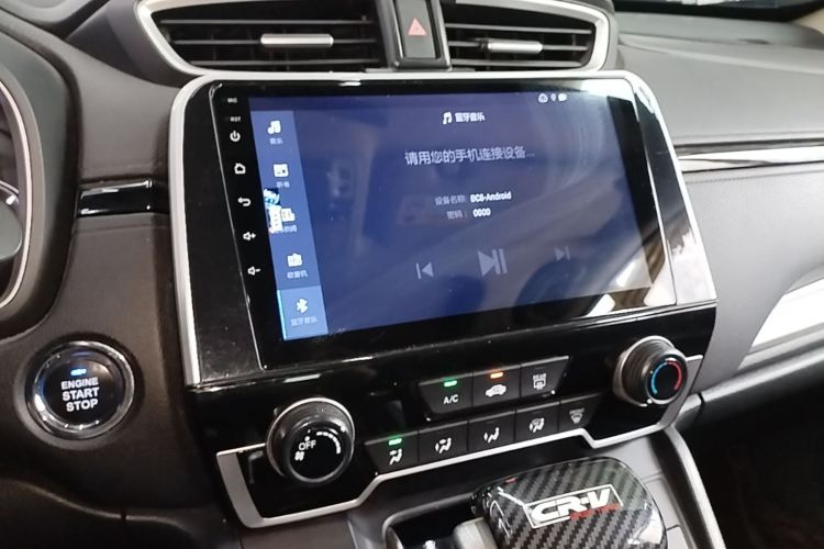 Honda CR-V 2019 car image #17