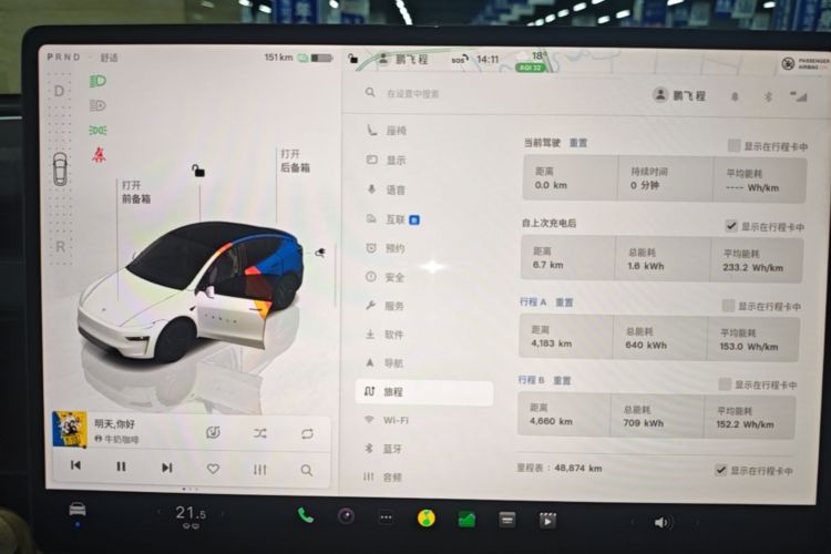 Tesla Model Y 2025 car image #16