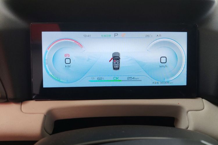 BYD YuanUP 2024 car image #12
