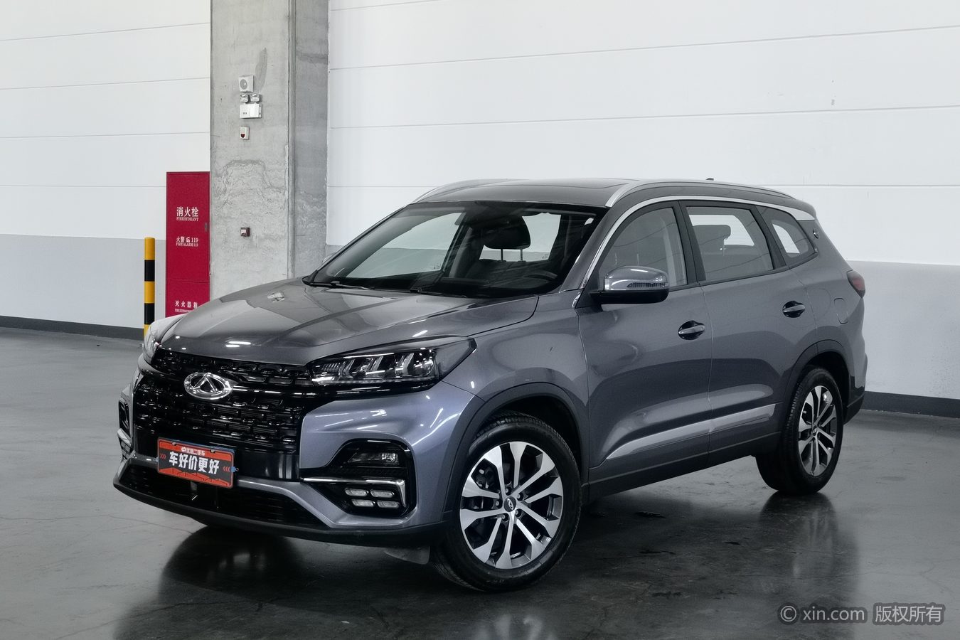 Chery Tiggo 8 2024 image de voiture #2