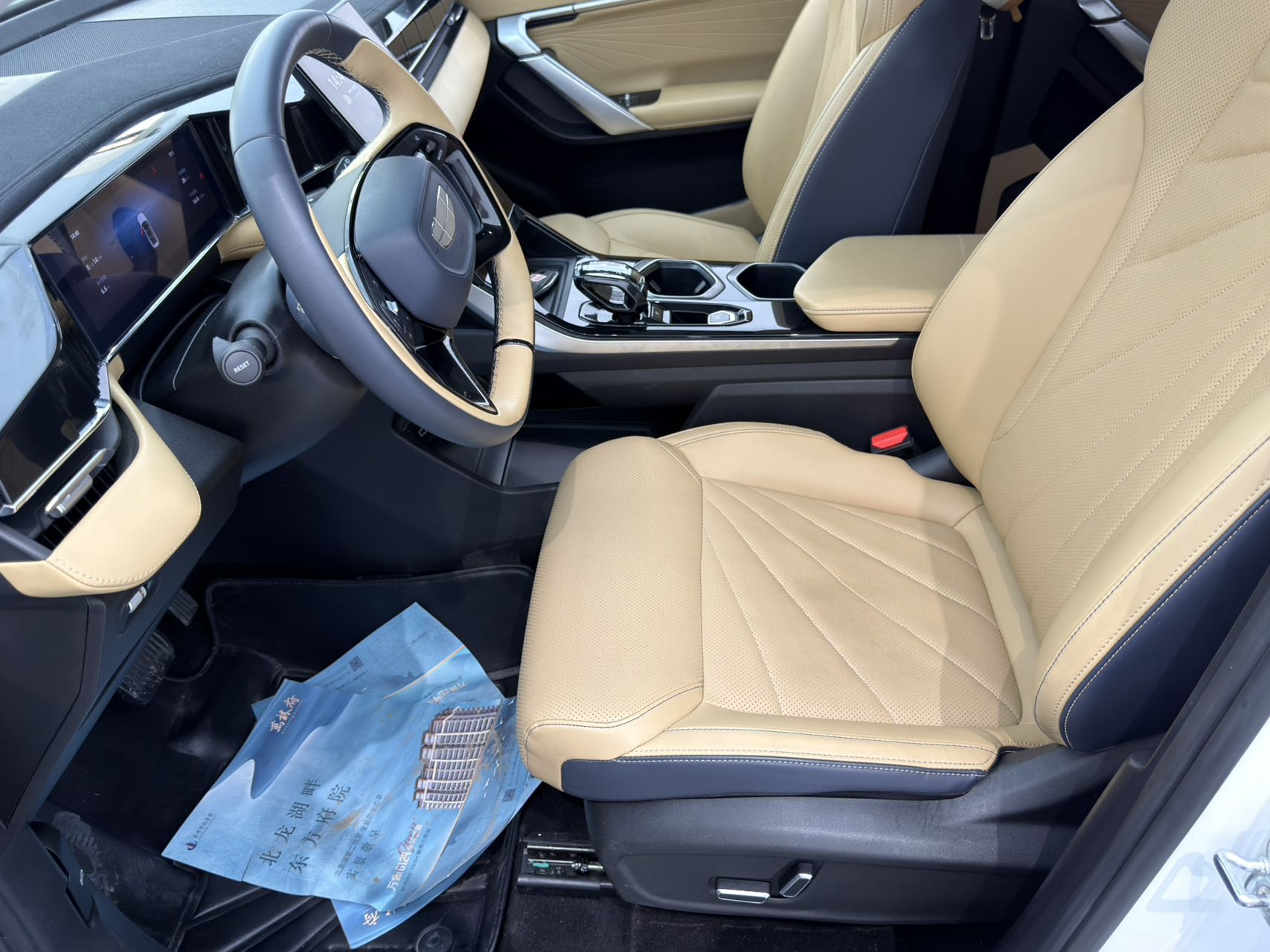 GEELY Boyue L 2023 car image #7