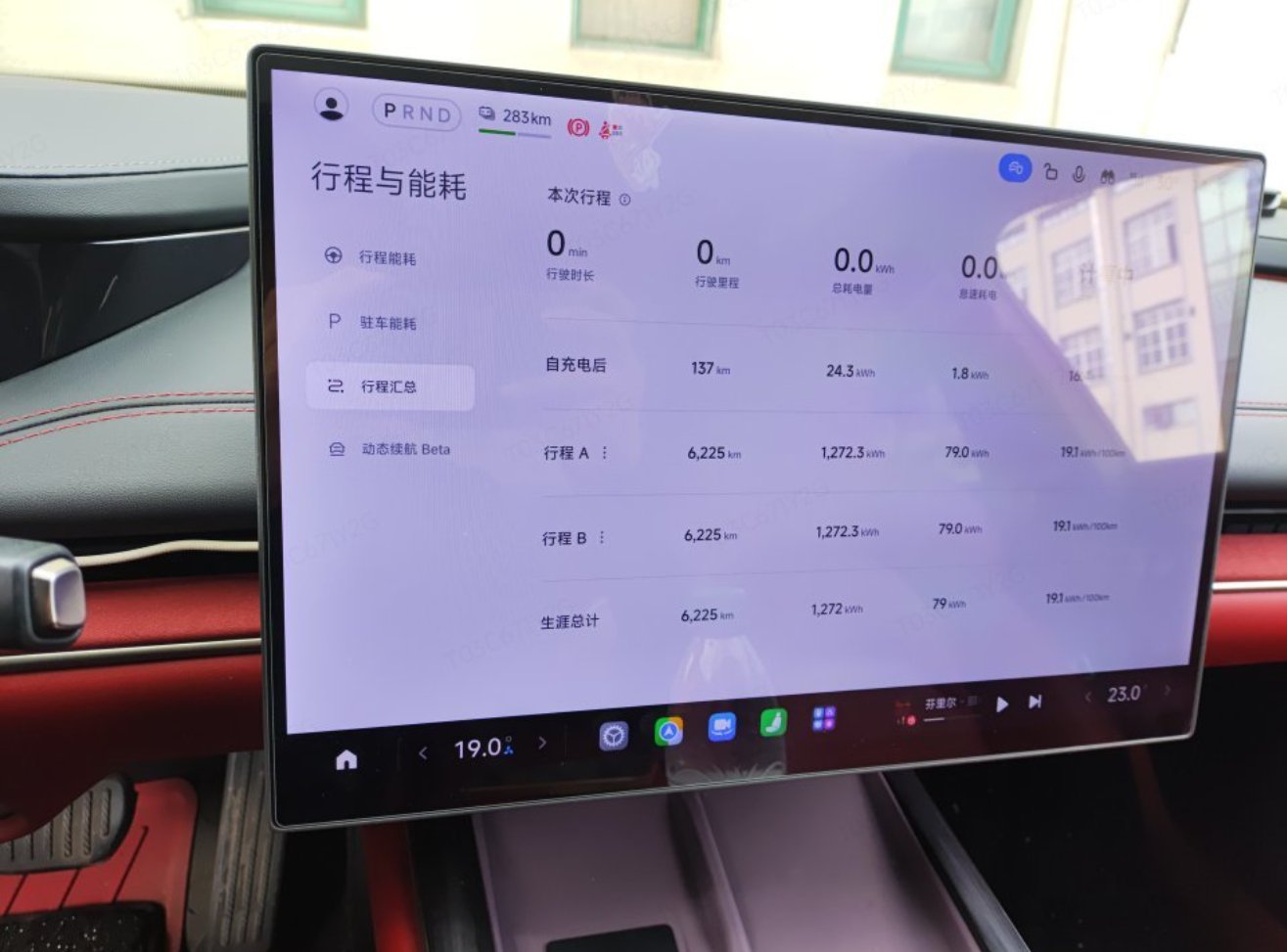 MI SU7 2025 car image #8