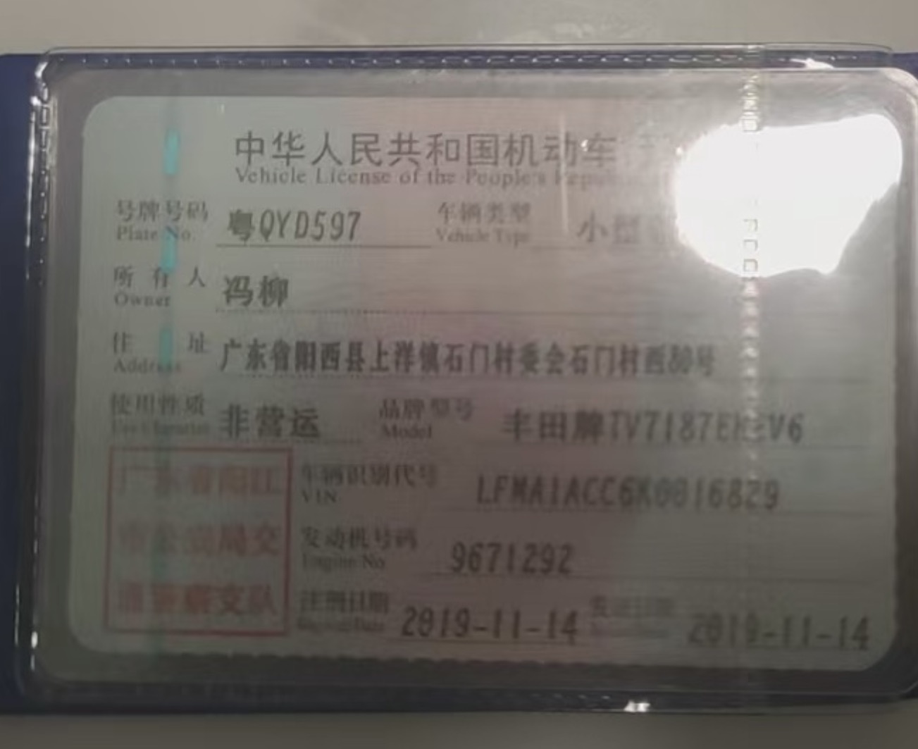 Toyota Corolla 2019 car image #10