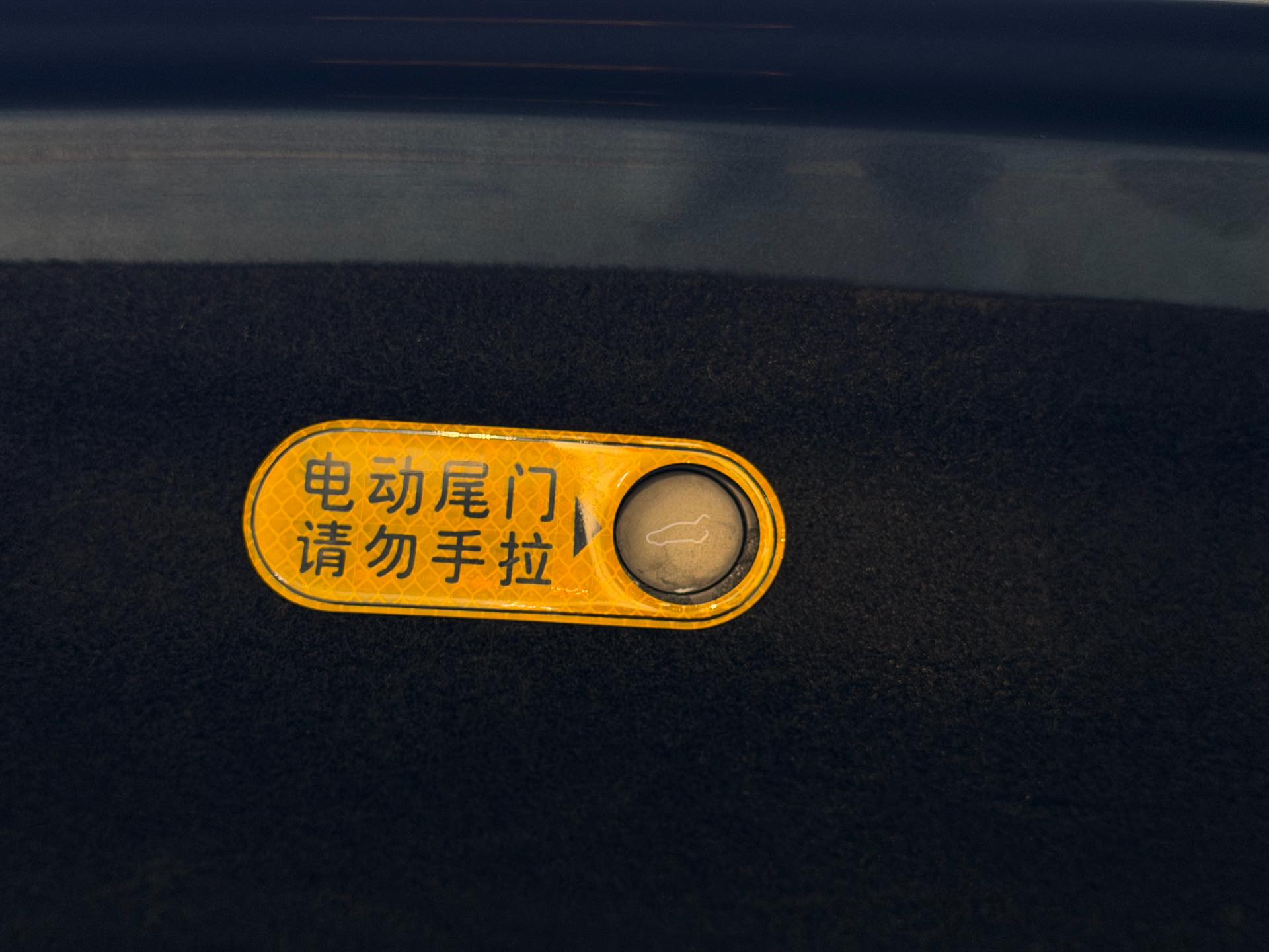 特斯拉 Model Y 2025 汽车图片 #19