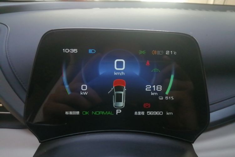 BYD Yuan Plus 2024 #12 BYD Yuan Plus 2024 изображение автомобиля #12