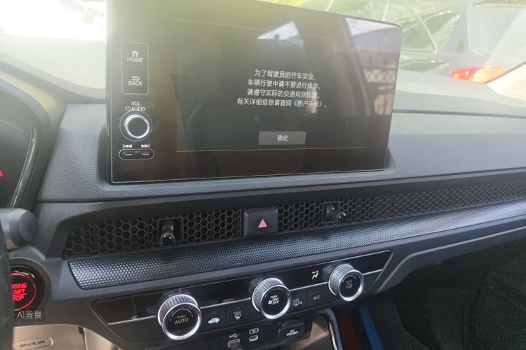 Honda CR-V 2023 car image #15