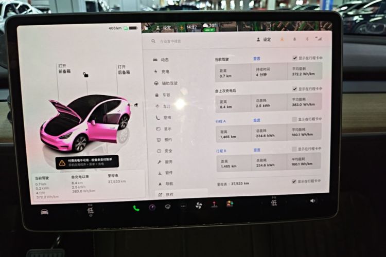 Tesla Model Y 2023 #16 Tesla Model Y 2023 car image #16