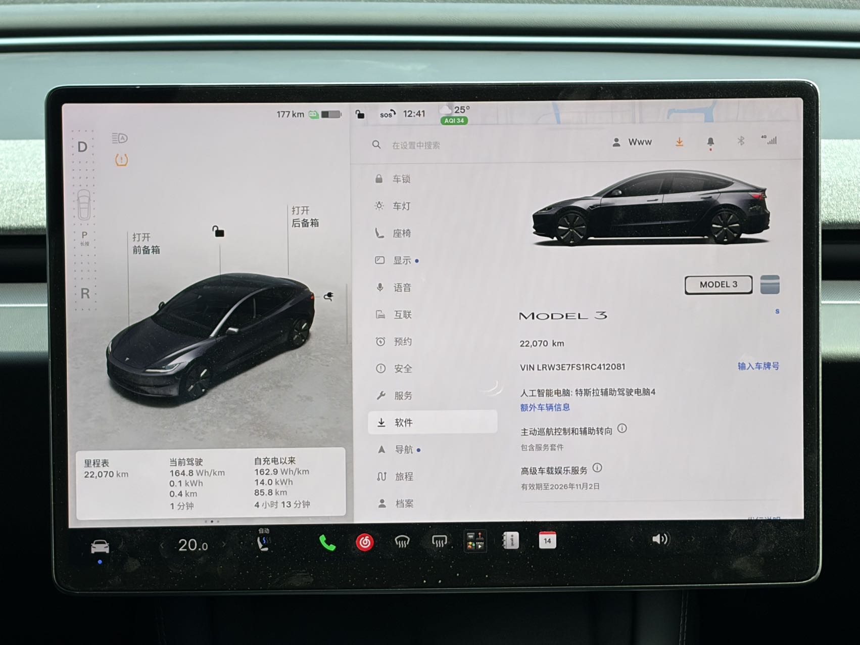Tesla Model 3 2025 #9 Tesla Model 3 2025 imagem de carro #9