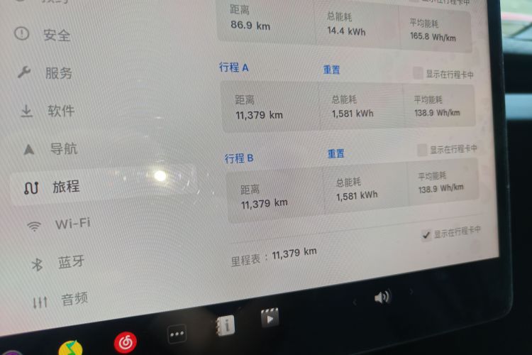 Tesla Model 3 2025 car image #16