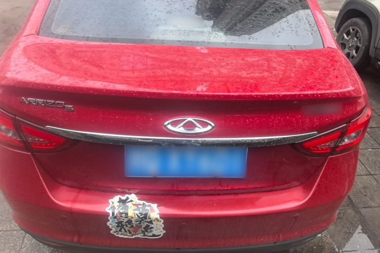Chery Arrizo 5 2016 imagem de carro #6