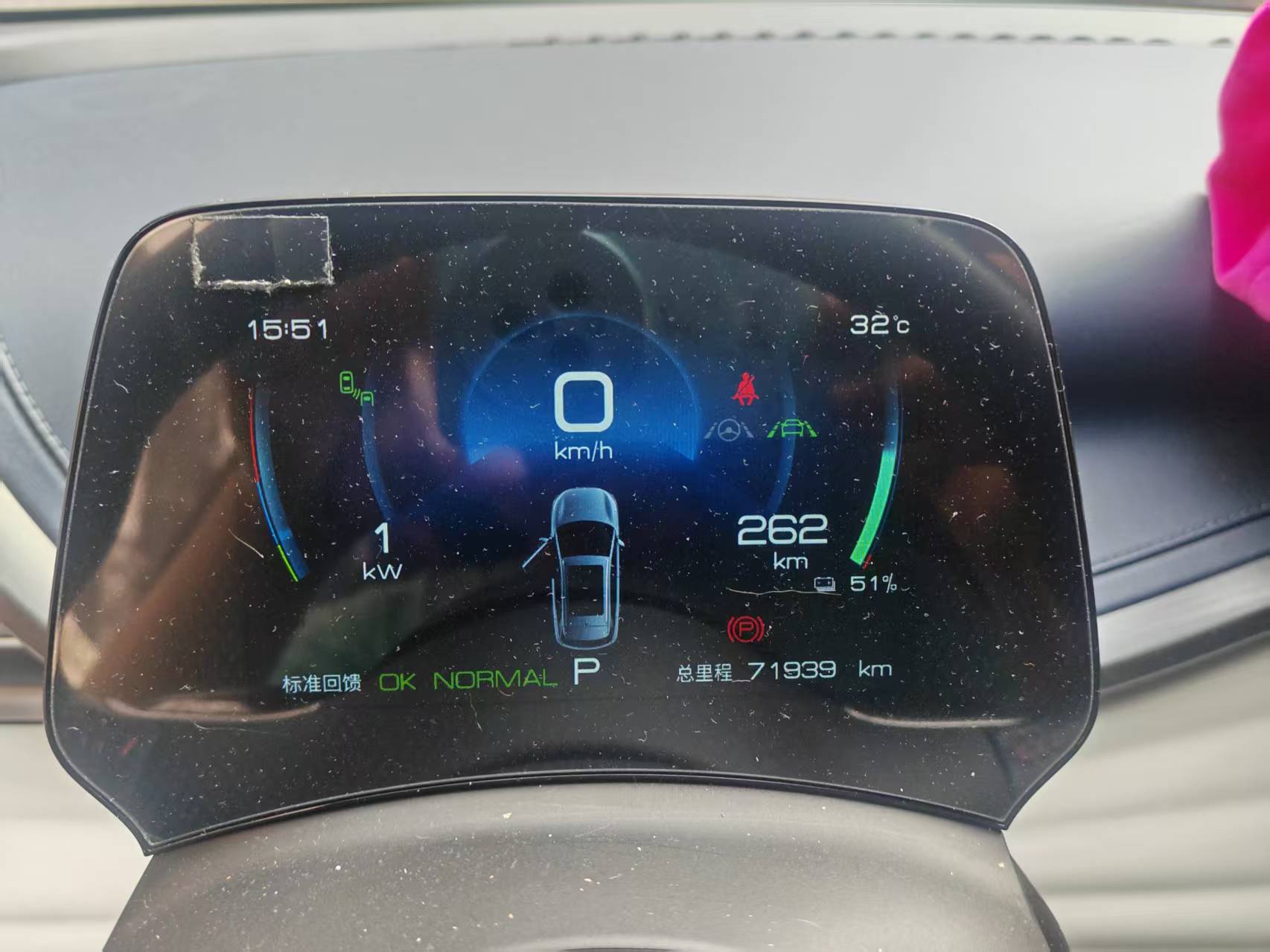 BYD Yuan Plus 2022 #8 BYD Yuan Plus 2022 صورة سيارة #8