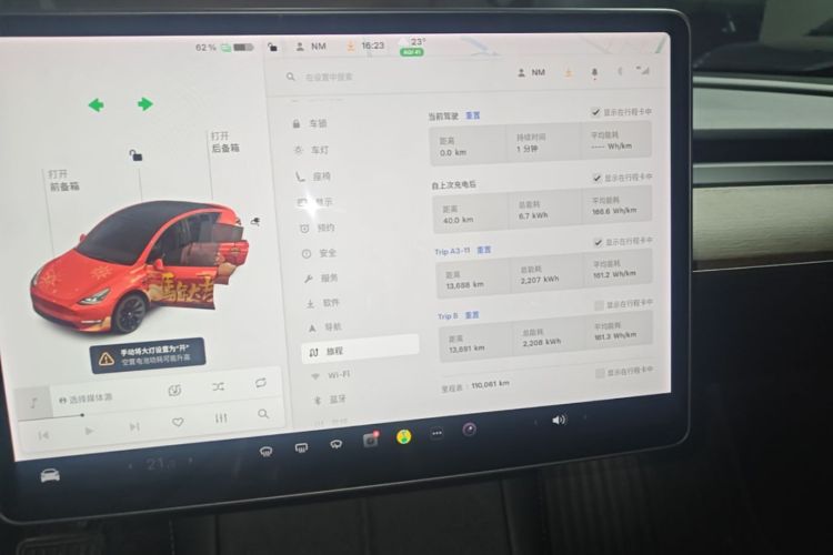 Tesla Model Y 2021 #13 Tesla Model Y 2021 car image #13