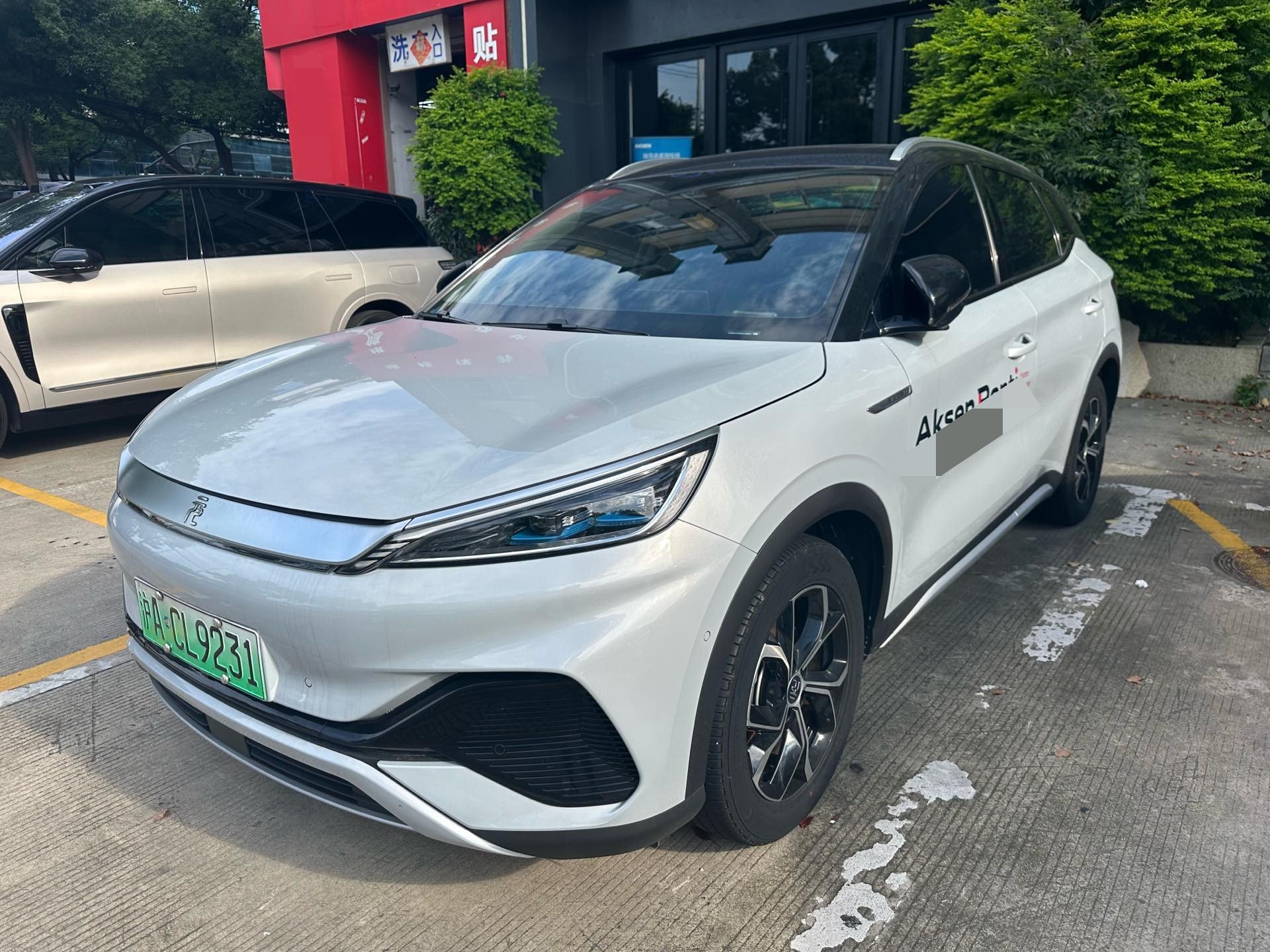 BYD Yuan Plus 2023 car image 